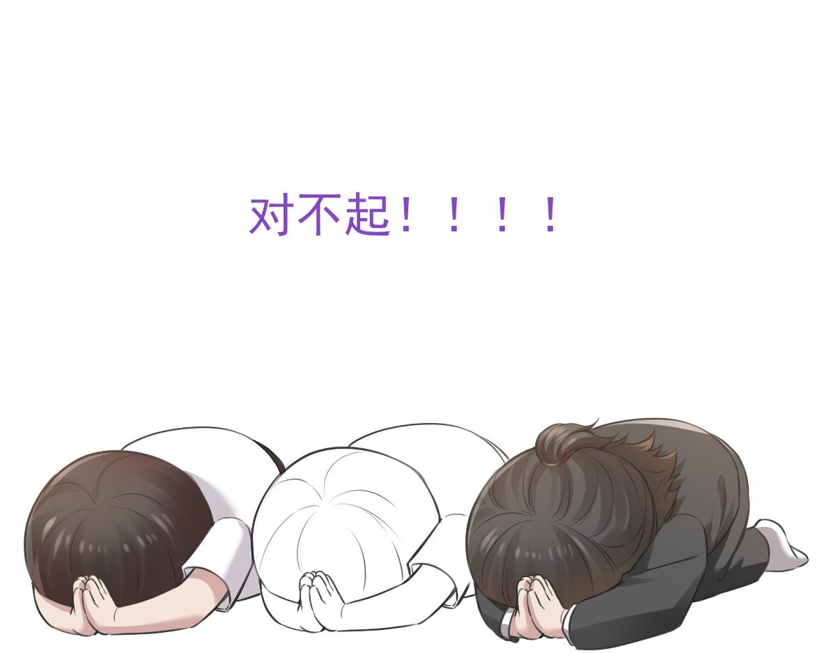 番外 窝窝和豆丁的小时候日常-第135话