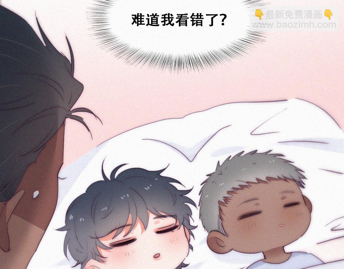 番外 窝窝和豆丁的小时候日常-第135话