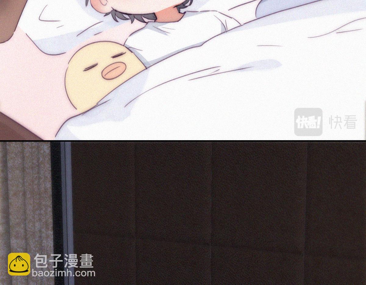 番外 窝窝和豆丁的小时候日常-第135话