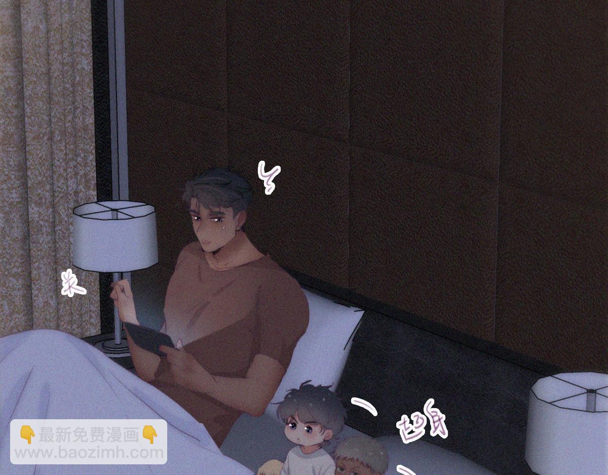 番外 窝窝和豆丁的小时候日常-第135话