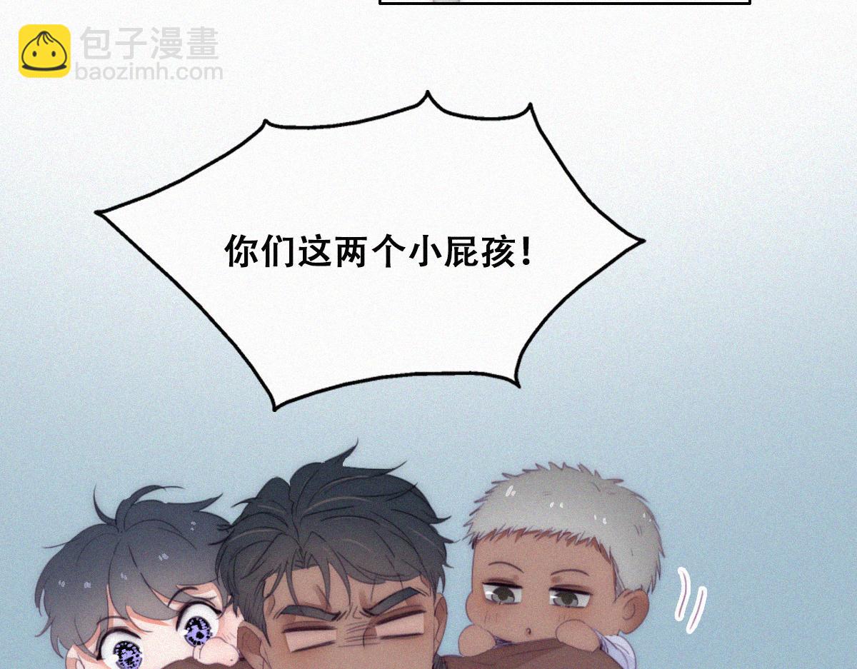 番外 窝窝和豆丁的小时候日常-第135话