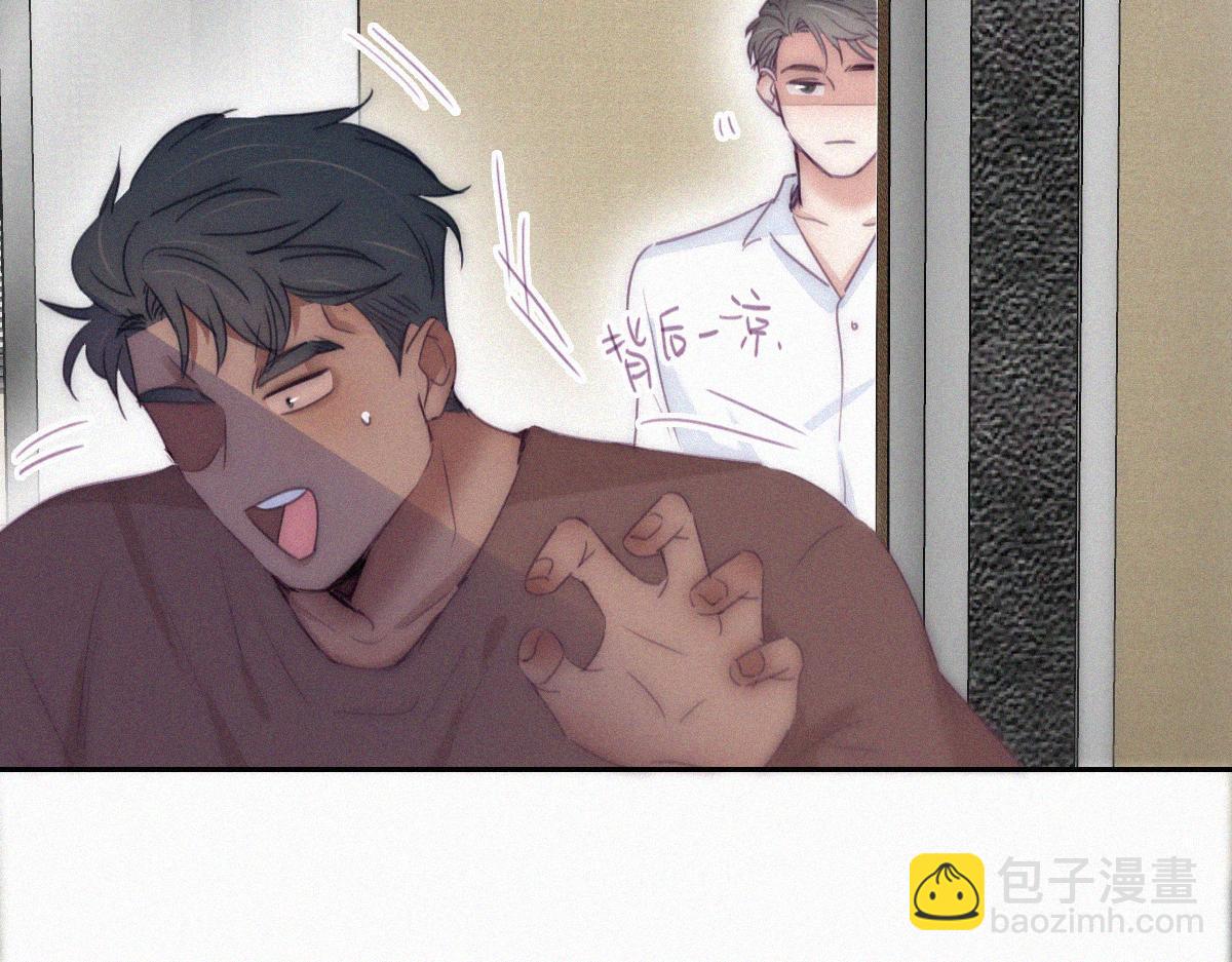 番外 窝窝和豆丁的小时候日常-第135话