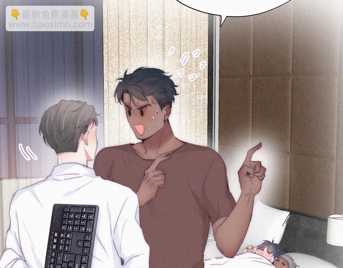 番外 窝窝和豆丁的小时候日常-第135话