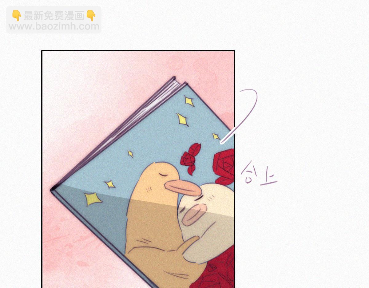 番外 窝窝和豆丁的小时候日常-第135话