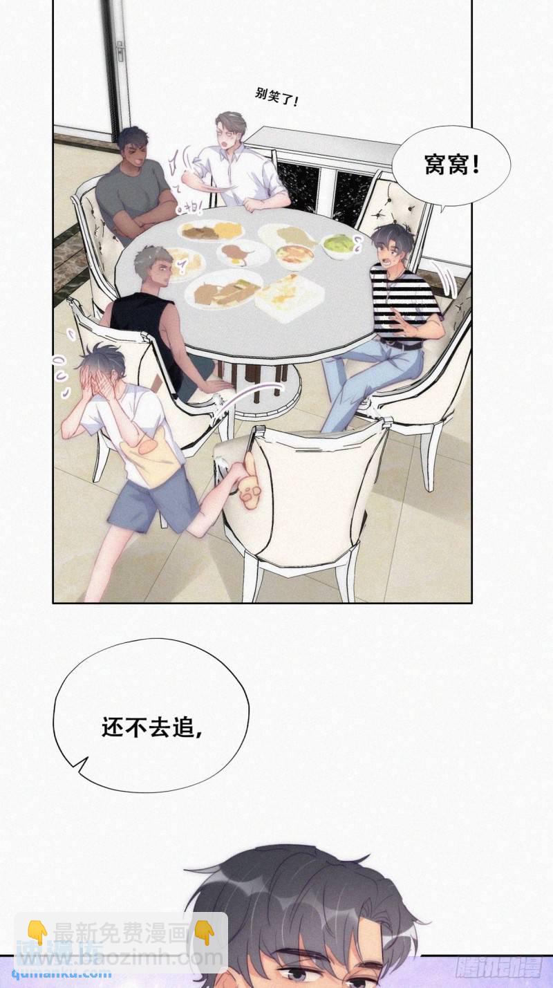 第一季完结篇 一吻定情(1/2)-第229话