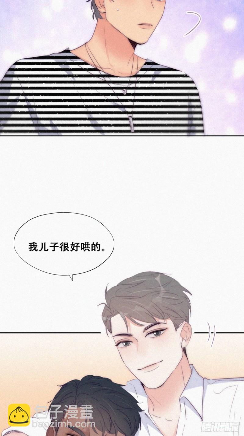 第一季完结篇 一吻定情(1/2)-第229话
