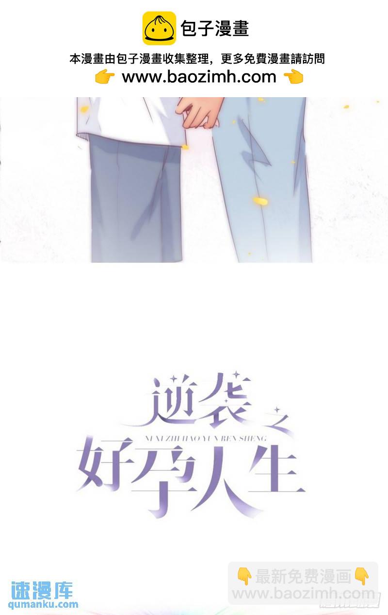 第一季完结篇 一吻定情(1/2)-第229话