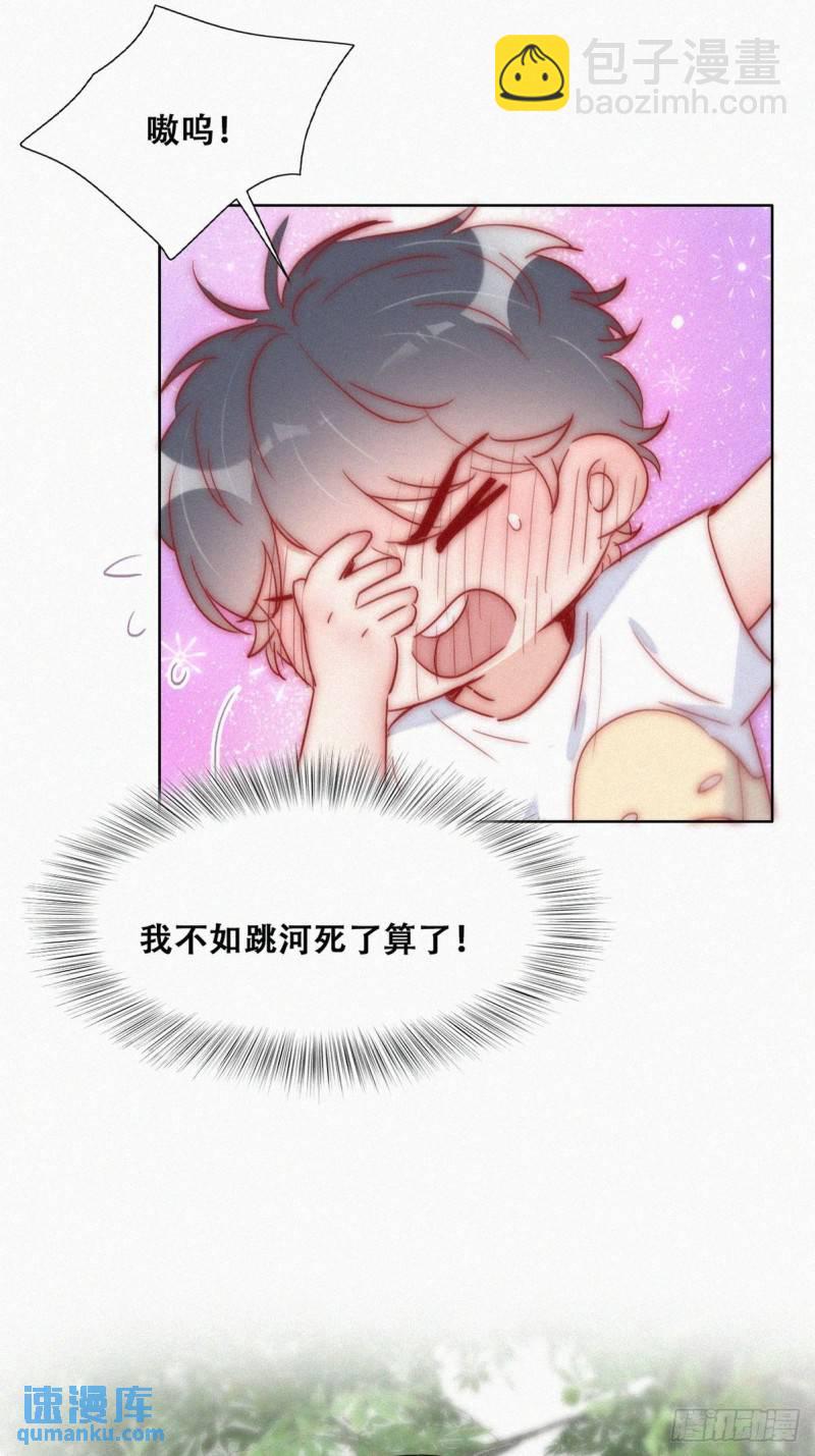 第一季完结篇 一吻定情(1/2)-第229话