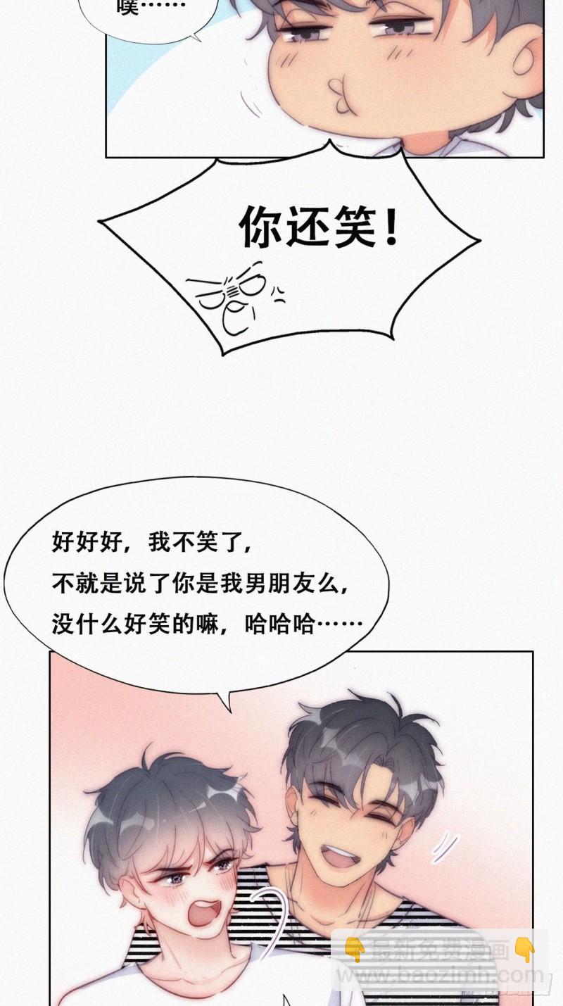 第一季完结篇 一吻定情(1/2)-第229话