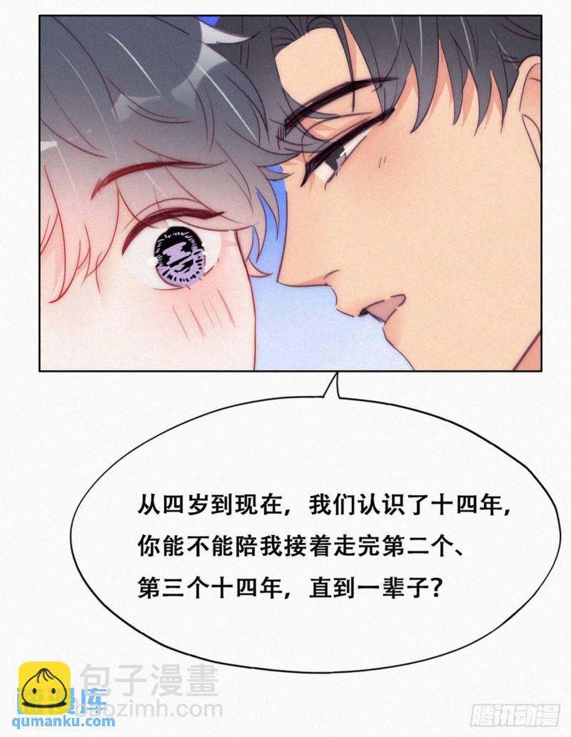 第一季完结篇 一吻定情(1/2)-第229话