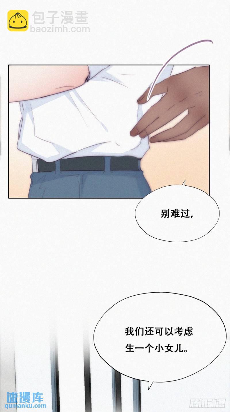 第一季完结篇 一吻定情(1/2)-第229话