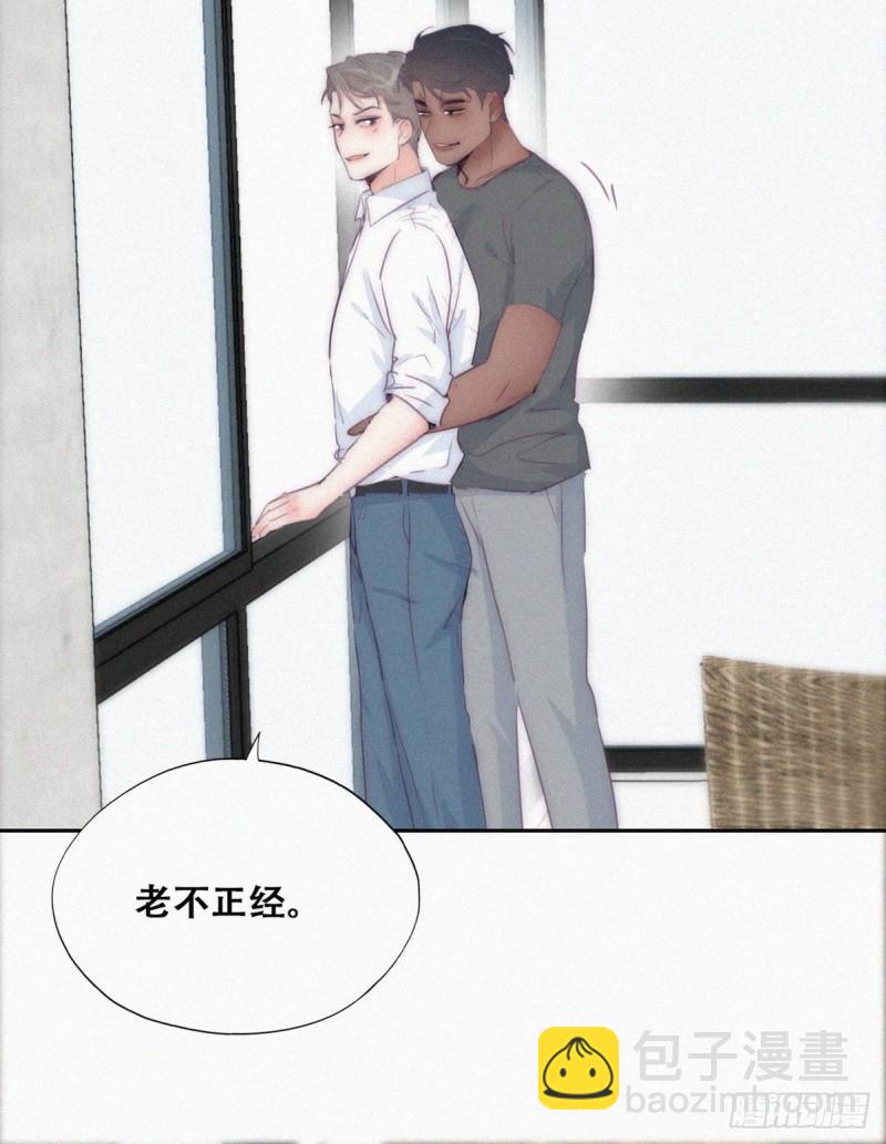 第一季完结篇 一吻定情(1/2)-第229话