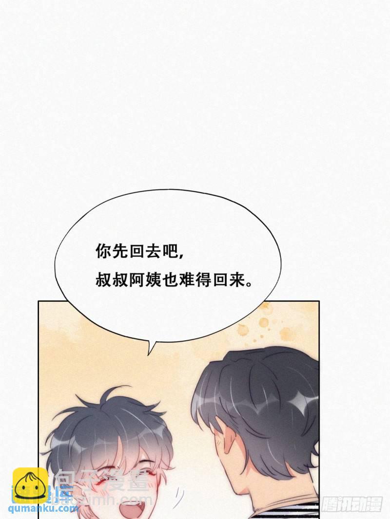 第一季完结篇 一吻定情(1/2)-第229话