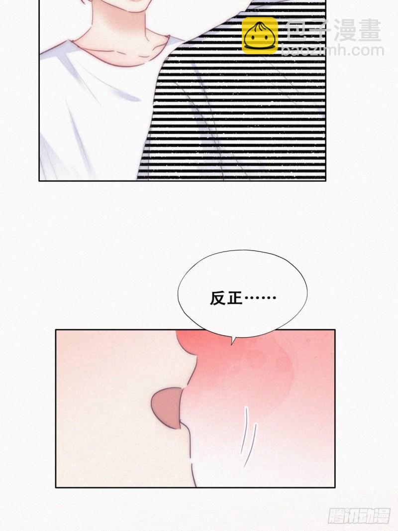 第一季完结篇 一吻定情(1/2)-第229话