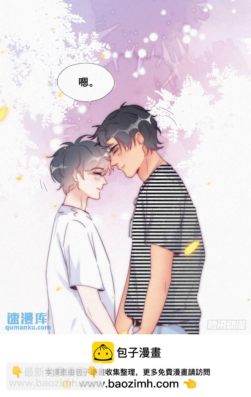 第一季完结篇 一吻定情(1/2)-第229话