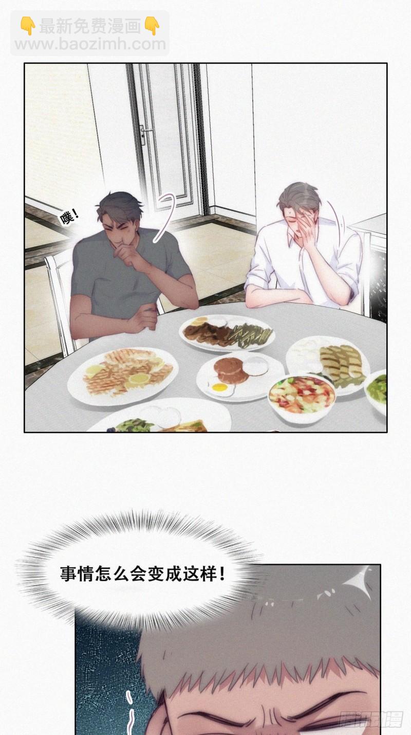 第一季完结篇 一吻定情(1/2)-第229话