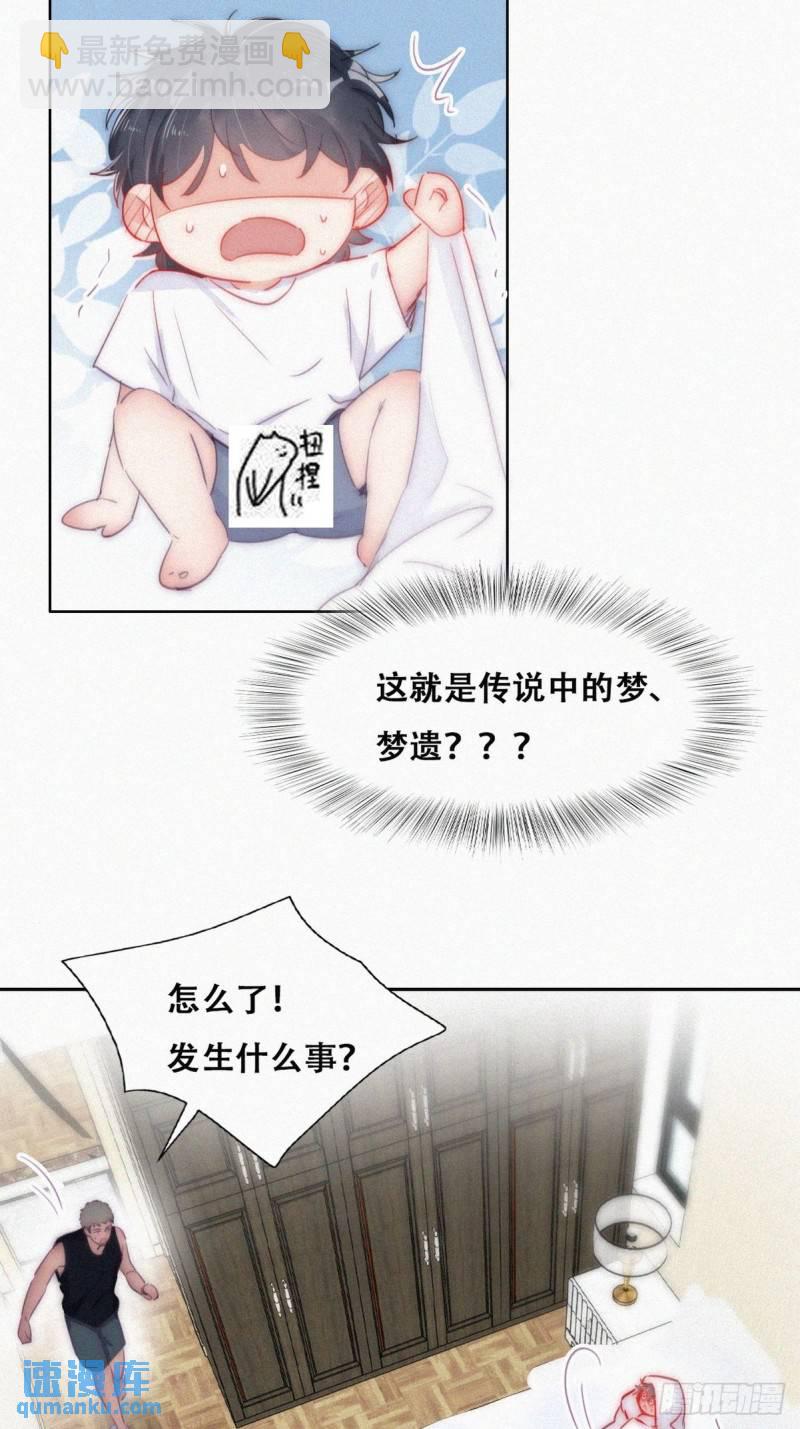第二季 第1话 恋爱第一天(1/2)-第231话