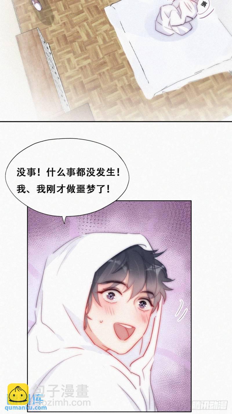 第二季 第1话 恋爱第一天(1/2)-第231话