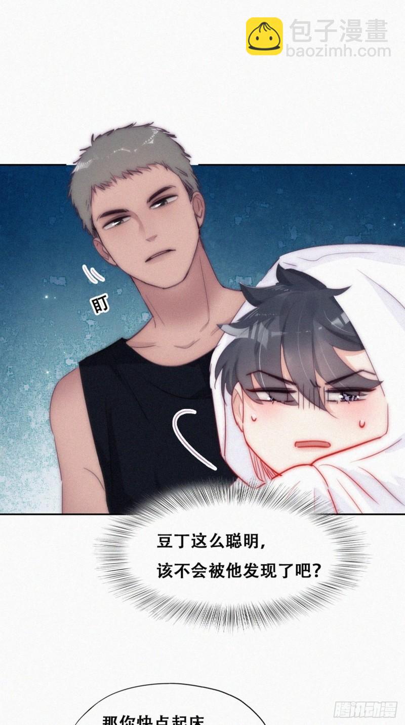 第二季 第1话 恋爱第一天(1/2)-第231话