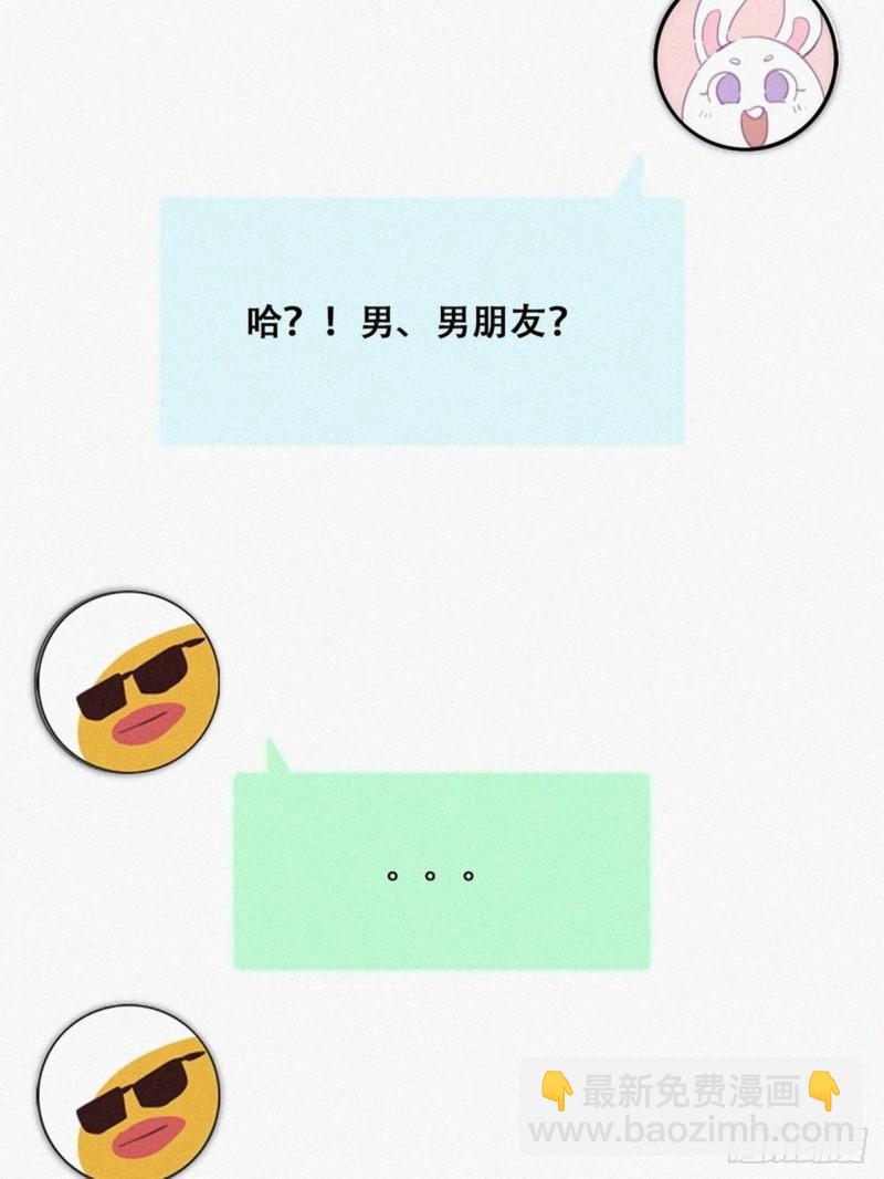 第二季 第1话 恋爱第一天(1/2)-第231话