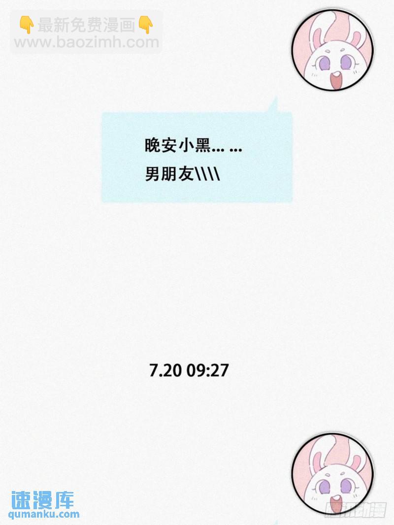 第二季 第1话 恋爱第一天(1/2)-第231话