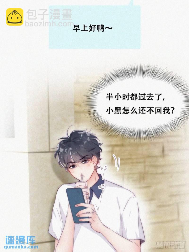 第二季 第1话 恋爱第一天(1/2)-第231话