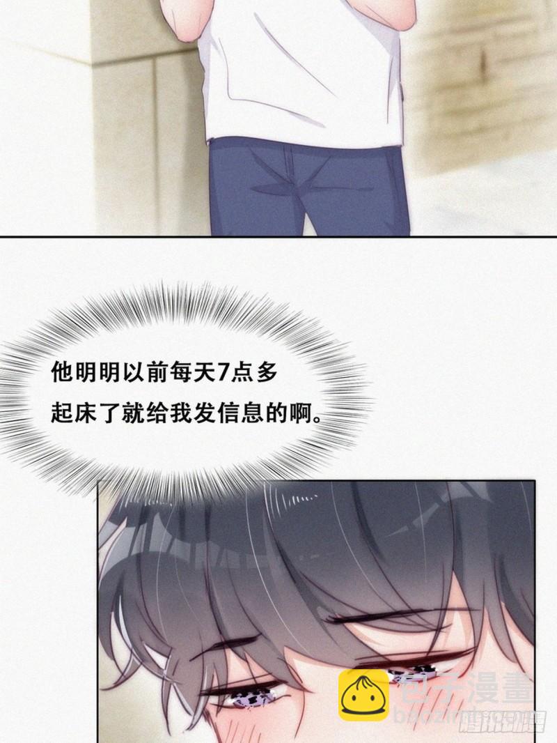 第二季 第1话 恋爱第一天(1/2)-第231话