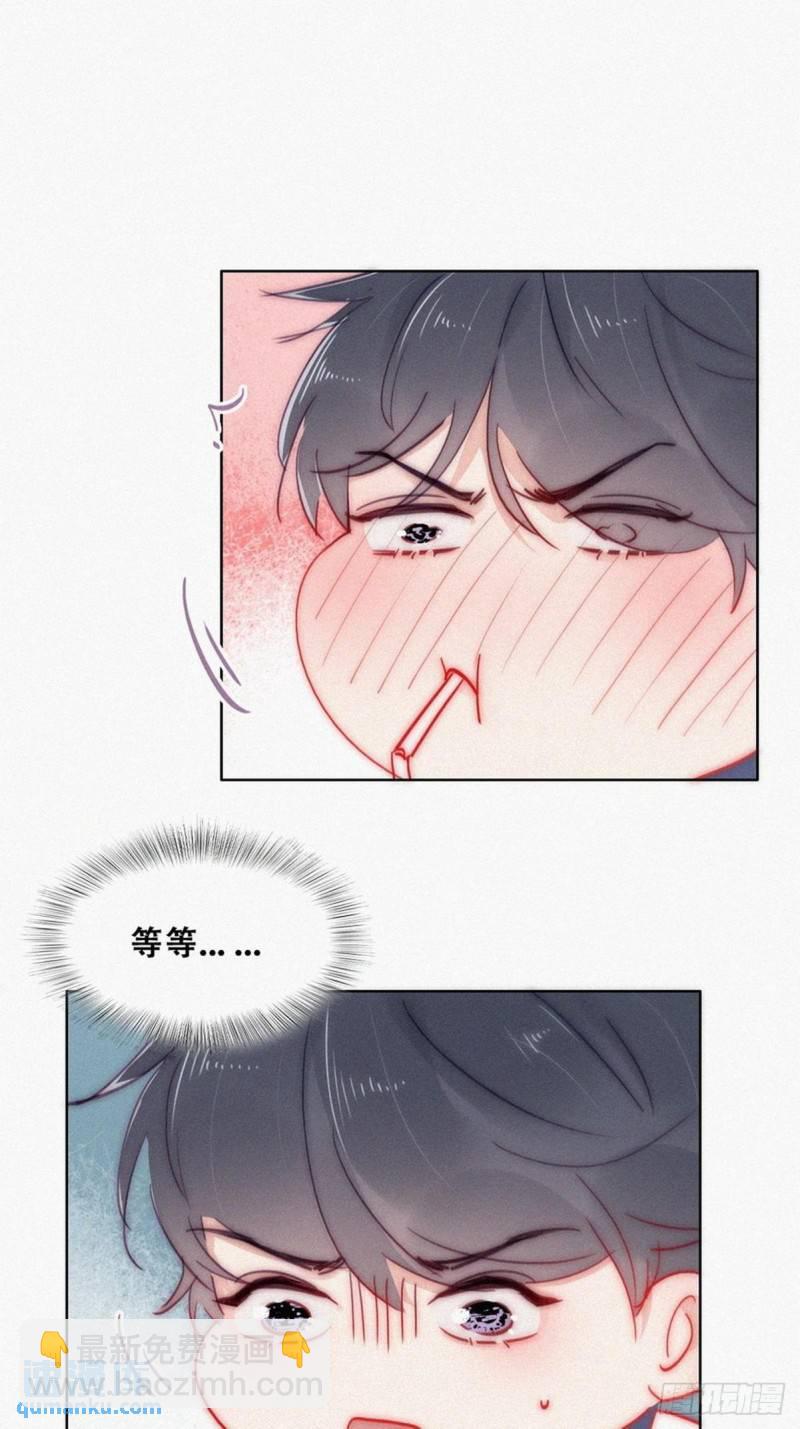 第二季 第1话 恋爱第一天(1/2)-第231话