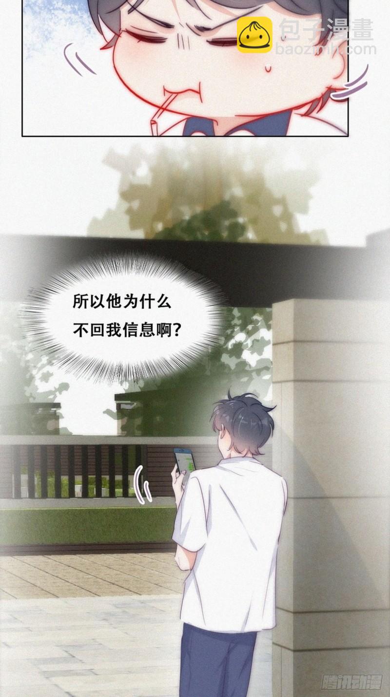 第二季 第1话 恋爱第一天(1/2)-第231话