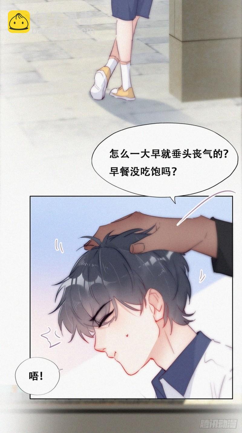 第二季 第1话 恋爱第一天(1/2)-第231话