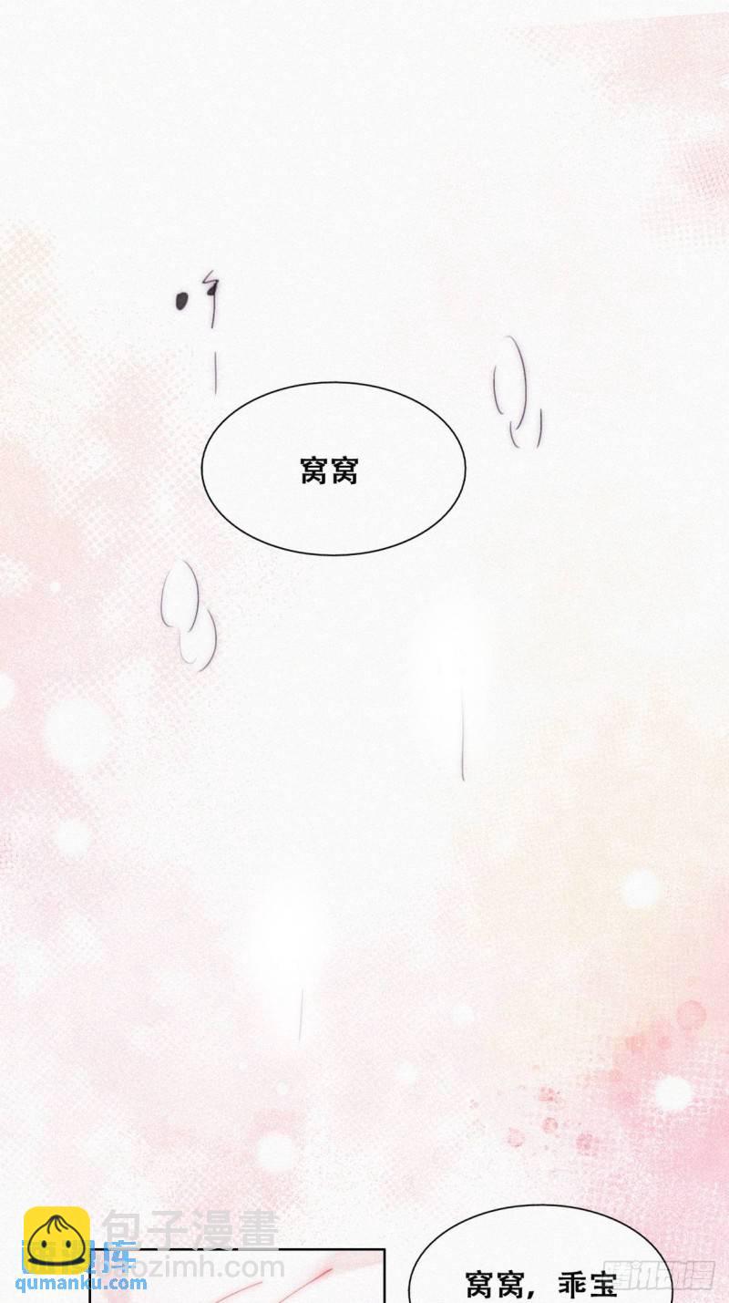 第二季 第1话 恋爱第一天(1/2)-第231话