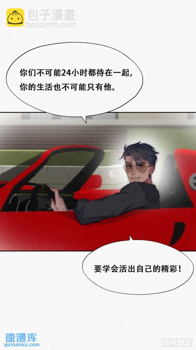 第二季 第1话 恋爱第一天(1/2)-第231话