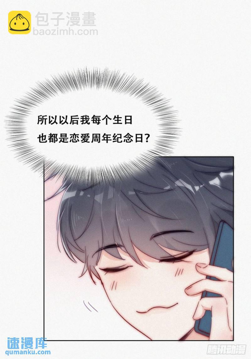 第二季 第1话 恋爱第一天(1/2)-第231话