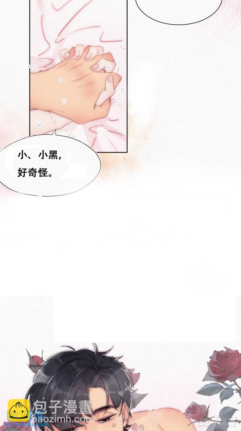 第二季 第1话 恋爱第一天(1/2)-第231话