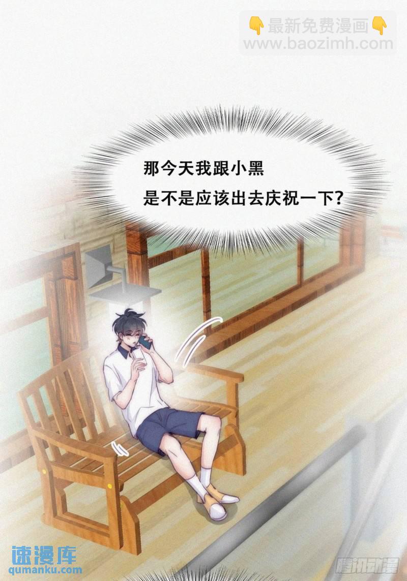 第二季 第1话 恋爱第一天(1/2)-第231话