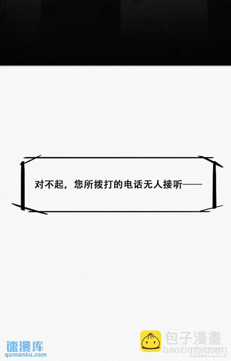 第二季 第1话 恋爱第一天(1/2)-第231话