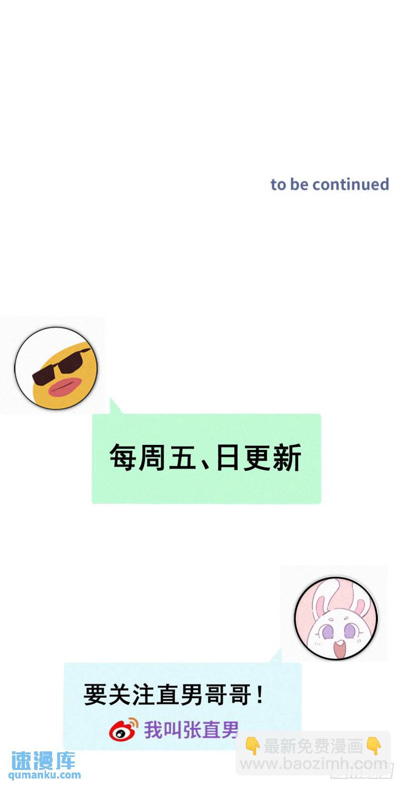 第二季 第1话 恋爱第一天(1/2)-第231话