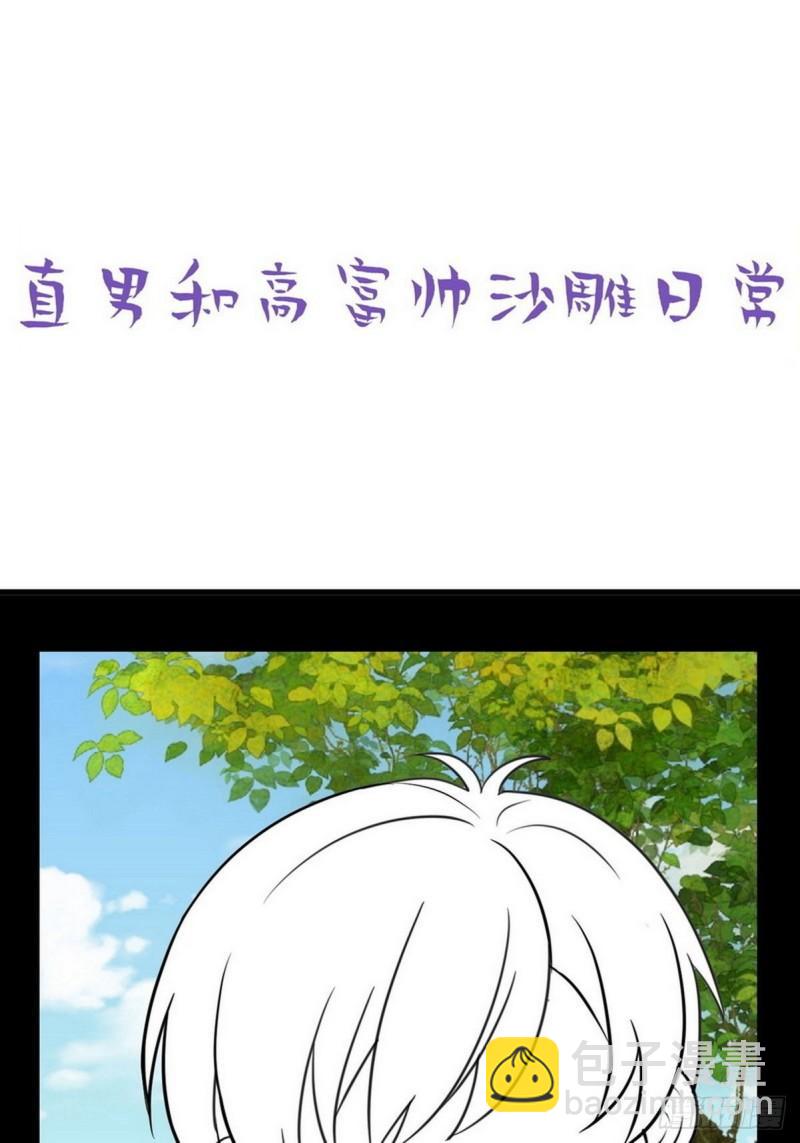 第二季 第1话 恋爱第一天(1/2)-第231话