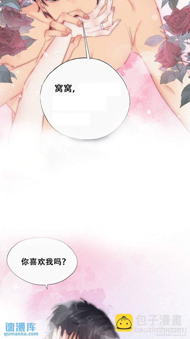 第二季 第1话 恋爱第一天(1/2)-第231话