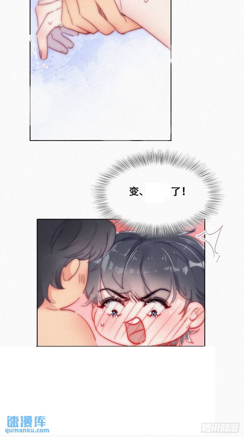 第二季 第1话 恋爱第一天(1/2)-第231话