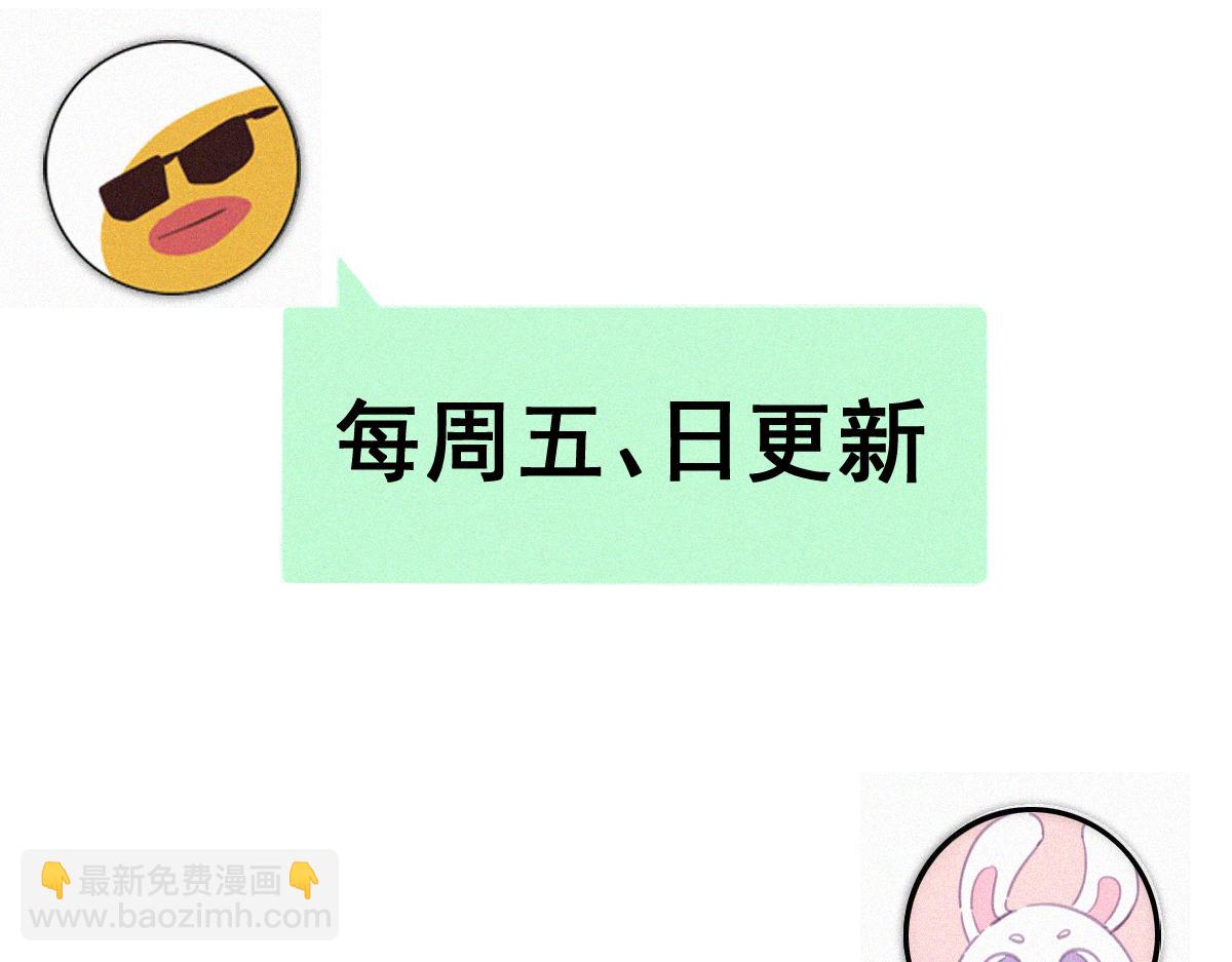 小番外 辞年的自拍-第137话