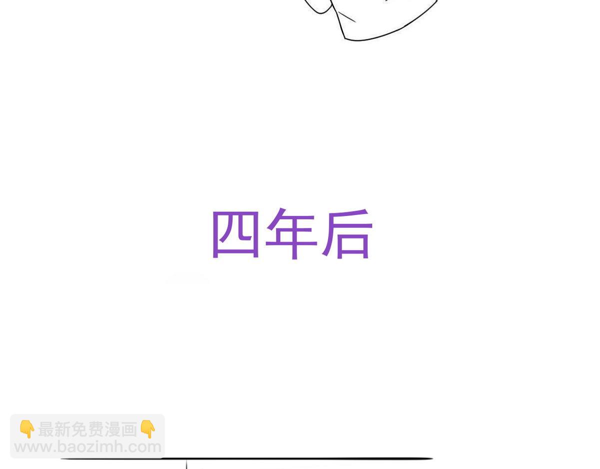 小番外 辞年的自拍-第137话