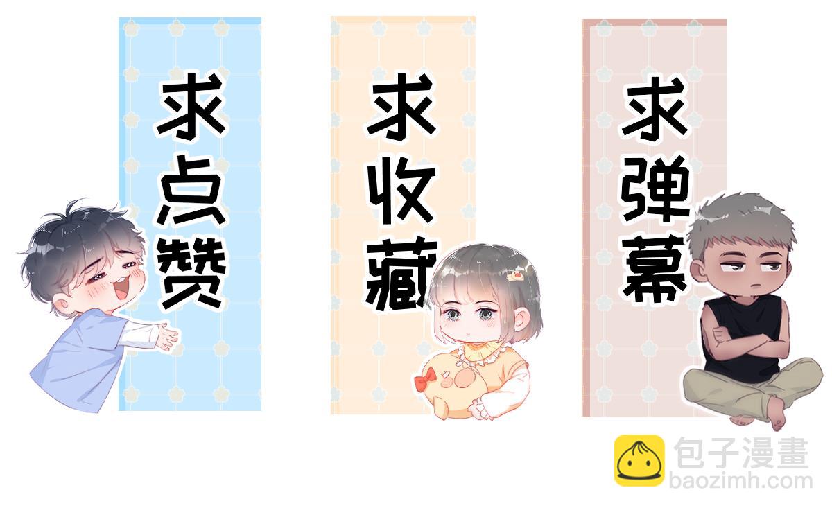 小番外 辞年的自拍-第137话