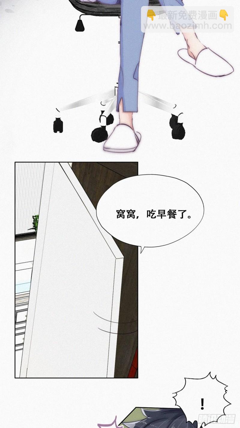 第二季 第2话 消失的四年(1/2)-第233话