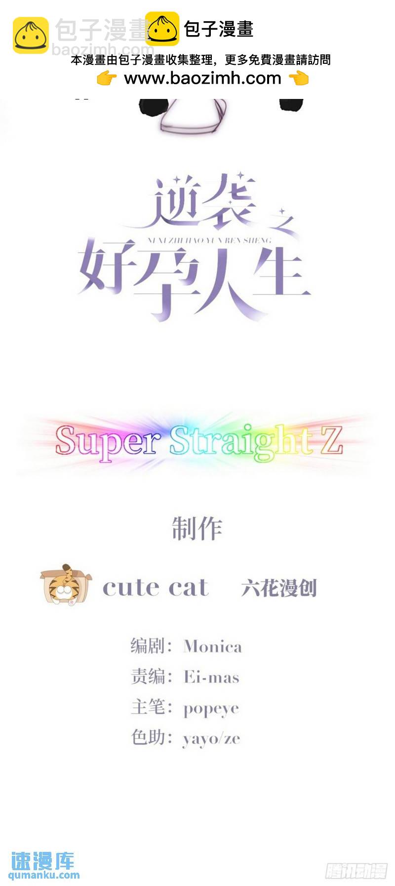 第二季 第2话 消失的四年(1/2)-第233话