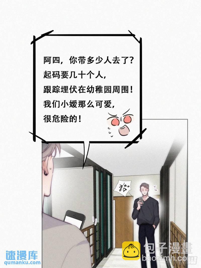 第二季 第2话 消失的四年(1/2)-第233话