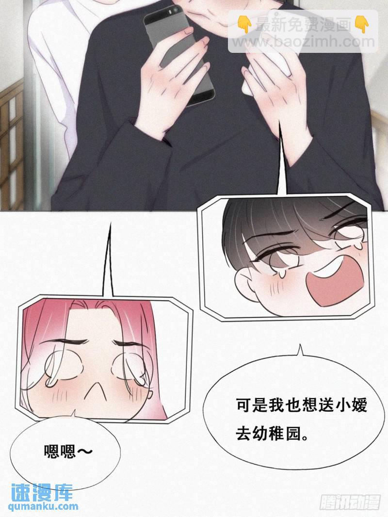 第二季 第2话 消失的四年(1/2)-第233话