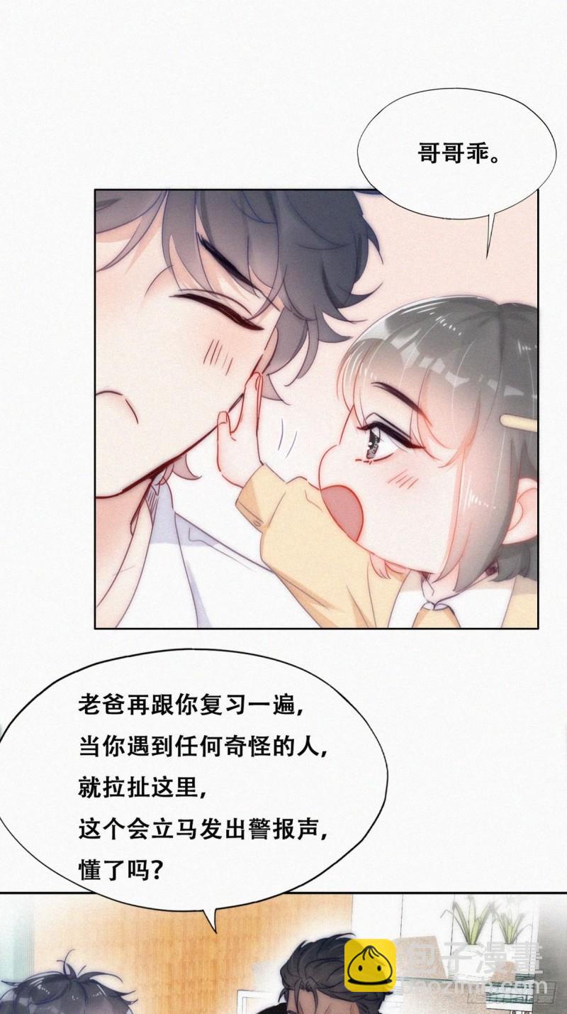 第二季 第2话 消失的四年(1/2)-第233话