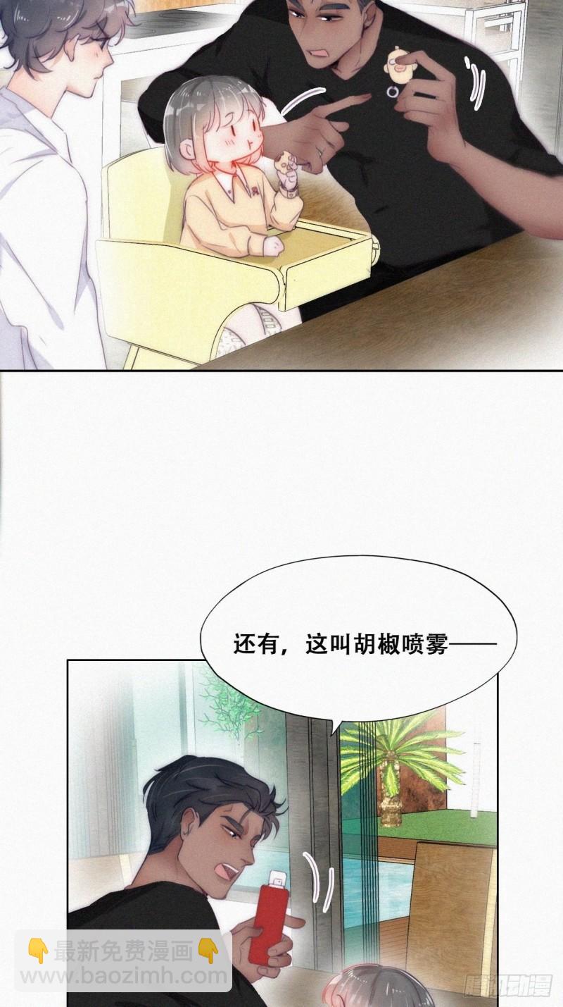 第二季 第2话 消失的四年(1/2)-第233话