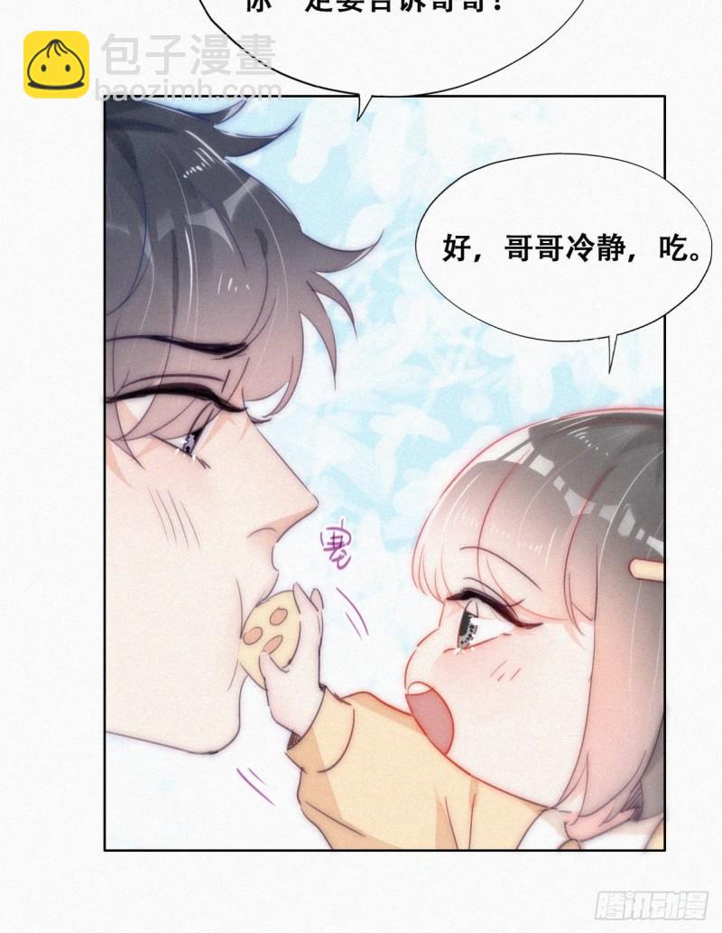 第二季 第2话 消失的四年(1/2)-第233话